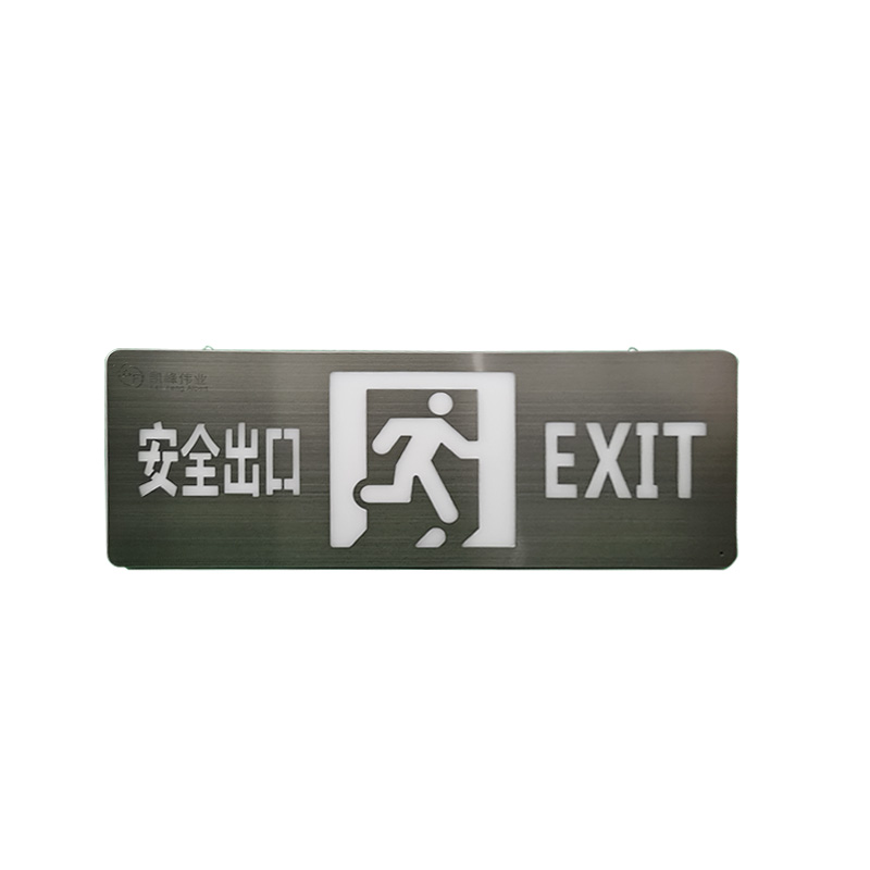 Evacuation indicator light KF-BLJC-1LR0E Ⅱ 1W