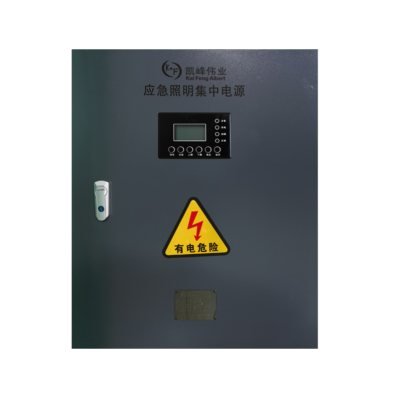 Emergency lighting centralized power supply KF-D